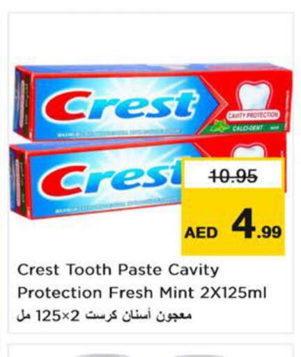 CREST Toothpaste  in نستو هايبرماركت in الإمارات العربية المتحدة , الامارات - الشارقة / عجمان