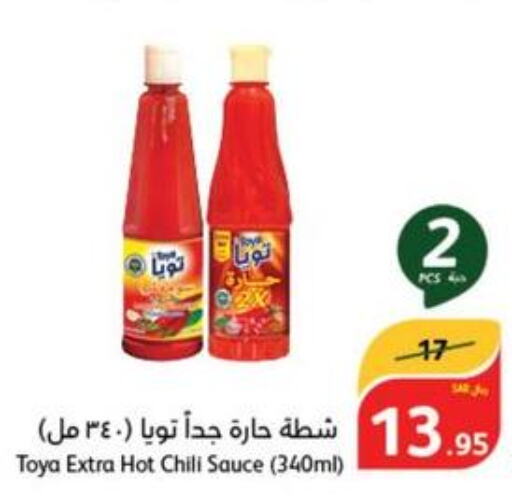 Hot Sauce  in هايبر بنده in مملكة العربية السعودية, السعودية, سعودية - نجران