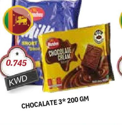 NUTELLA Chocolate Spread  in أوليف هايبر ماركت in الكويت - محافظة الأحمدي