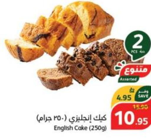 SIGNATURE Cake Mix  in هايبر بنده in مملكة العربية السعودية, السعودية, سعودية - الخفجي