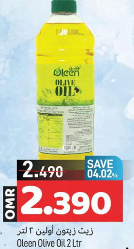  Olive Oil  in MARK & SAVE in Oman - Muscat