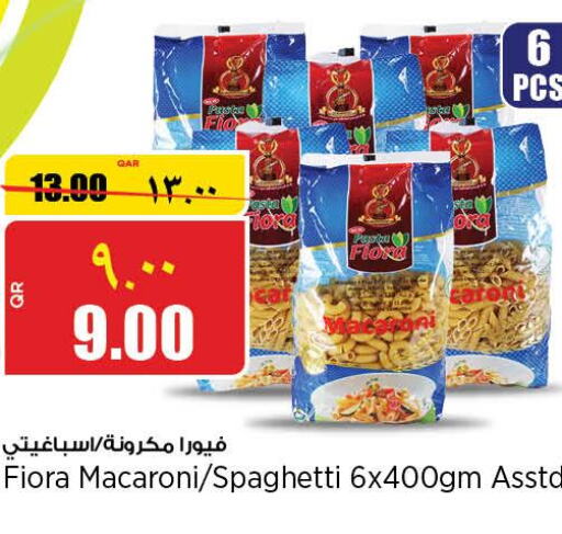  Macaroni  in سوبر ماركت الهندي الجديد in قطر - الخور