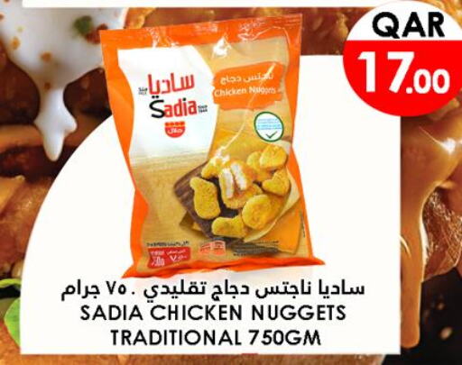 SADIA Chicken Nuggets  in Food Palace Hypermarket in Qatar - Al Khor