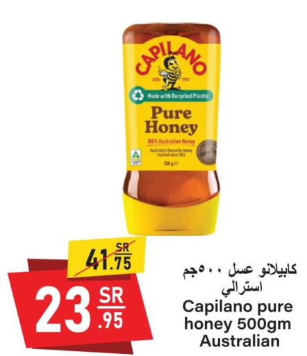  Honey  in Al Mukhaizeem Markets in KSA, Saudi Arabia, Saudi - Dammam
