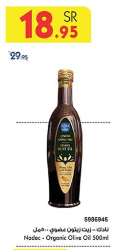 NADEC Olive Oil  in Bin Dawood in KSA, Saudi Arabia, Saudi - Medina