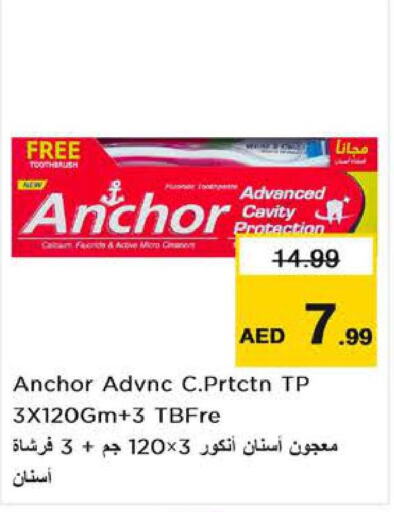 ANCHOR Toothpaste  in نستو هايبرماركت in الإمارات العربية المتحدة , الامارات - الشارقة / عجمان