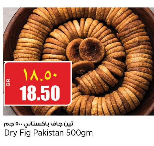  in New Indian Supermarket in Qatar - Al Shamal