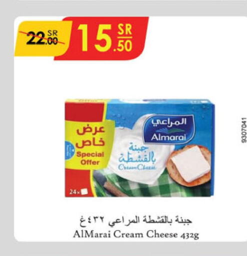 ALMARAI Cream Cheese  in الدانوب in مملكة العربية السعودية, السعودية, سعودية - الخبر‎