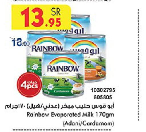RAINBOW Evaporated Milk  in بن داود in مملكة العربية السعودية, السعودية, سعودية - خميس مشيط