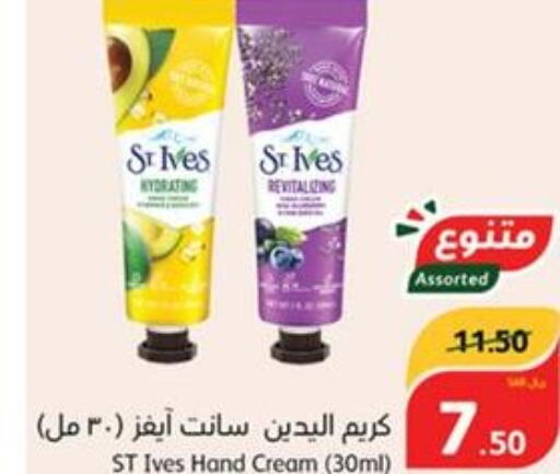 ST.IVES Face cream  in Hyper Panda in KSA, Saudi Arabia, Saudi - Tabuk