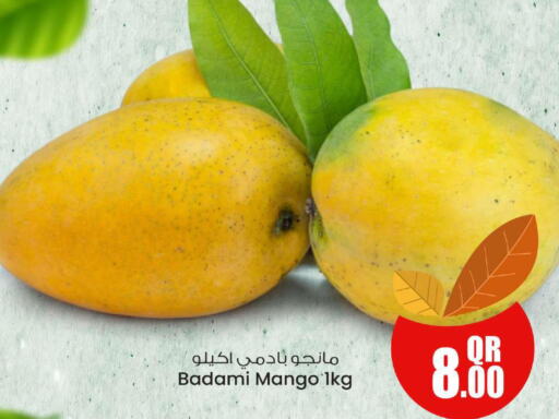  Mango  in Ansar Gallery in Qatar - Al Wakra