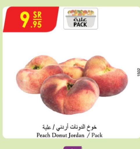  Peach  in Danube in KSA, Saudi Arabia, Saudi - Dammam