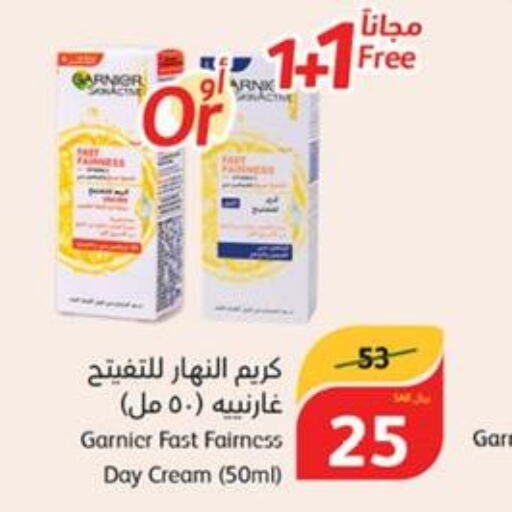 GARNIER Face cream  in هايبر بنده in مملكة العربية السعودية, السعودية, سعودية - الدوادمي