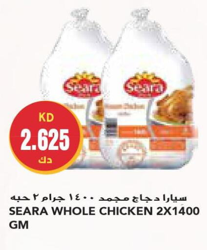 SEARA Frozen Whole Chicken  in جراند كوستو in الكويت - محافظة الأحمدي