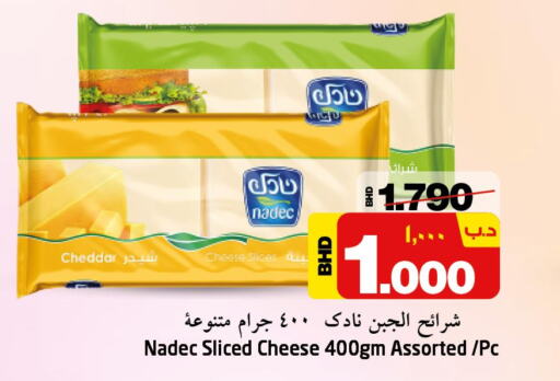 NADEC Slice Cheese  in نستو in البحرين
