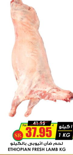  Mutton / Lamb  in Prime Supermarket in KSA, Saudi Arabia, Saudi - Tabuk