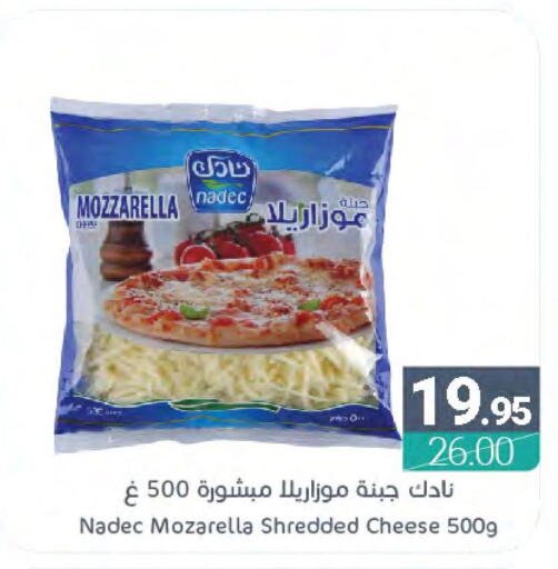 NADEC Mozzarella  in اسواق المنتزه in مملكة العربية السعودية, السعودية, سعودية - القطيف‎