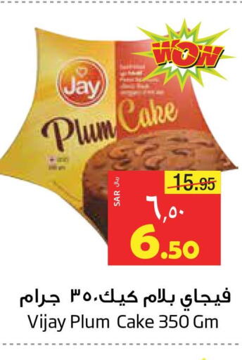 BETTY CROCKER Cake Mix  in Layan Hyper in KSA, Saudi Arabia, Saudi - Al Khobar