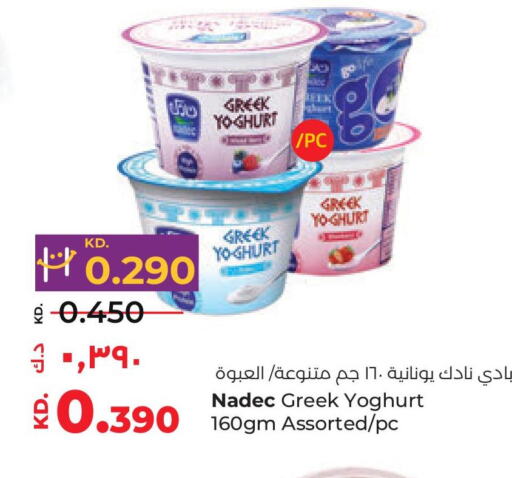 NADEC Greek Yoghurt  in Lulu Hypermarket  in Kuwait - Ahmadi Governorate