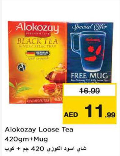 ALOKOZAY   in Nesto Hypermarket in UAE - Al Ain