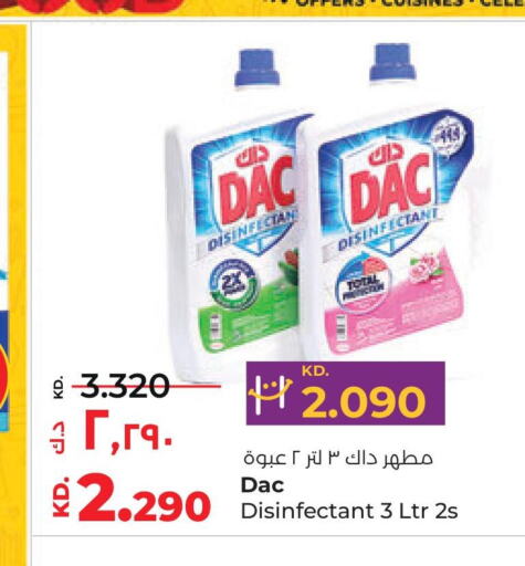 DAC Disinfectant  in لولو هايبر ماركت in الكويت - محافظة الأحمدي