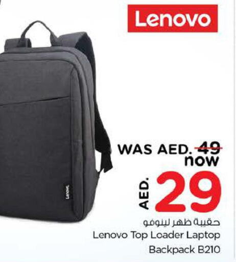  Laptop Bag  in نستو هايبرماركت in الإمارات العربية المتحدة , الامارات - ٱلْعَيْن‎