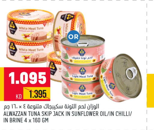  Tuna - Canned  in Oncost in Kuwait