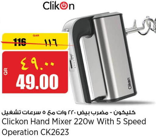 CLIKON Mixer / Grinder  in سوبر ماركت الهندي الجديد in قطر - الريان
