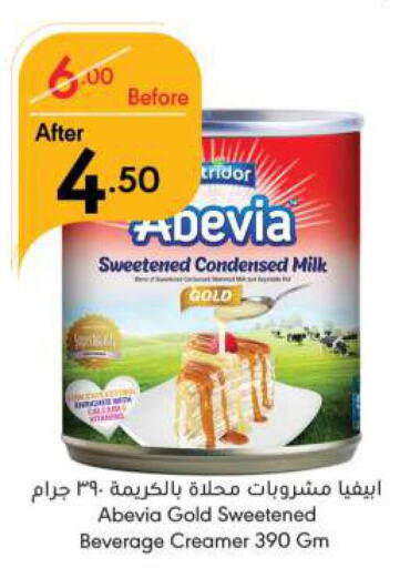 ABEVIA Condensed Milk  in مانويل ماركت in مملكة العربية السعودية, السعودية, سعودية - جدة
