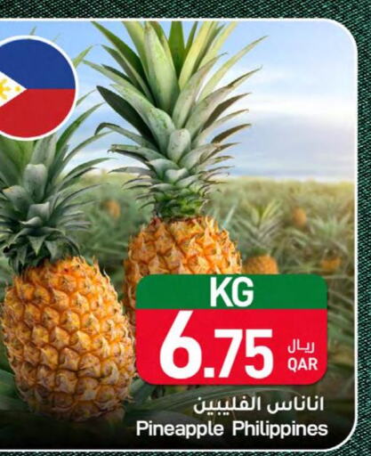  Pineapple  in SPAR in Qatar - Al Daayen