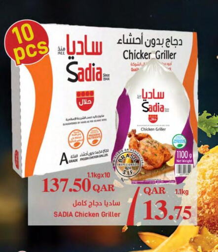 SADIA Frozen Whole Chicken  in SPAR in Qatar - Al Khor