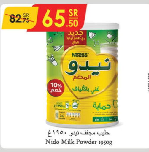 NIDO Milk Powder  in الدانوب in مملكة العربية السعودية, السعودية, سعودية - تبوك