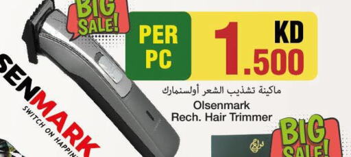 OLSENMARK Remover / Trimmer / Shaver  in Mark & Save in Kuwait - Ahmadi Governorate