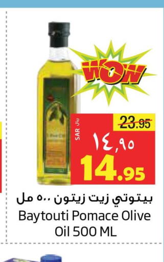  Olive Oil  in Layan Hyper in KSA, Saudi Arabia, Saudi - Al Khobar