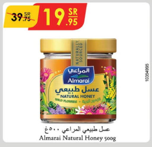 ALMARAI Honey  in Danube in KSA, Saudi Arabia, Saudi - Khamis Mushait
