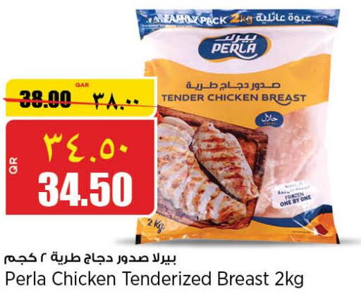  Chicken Breast  in سوبر ماركت الهندي الجديد in قطر - الوكرة