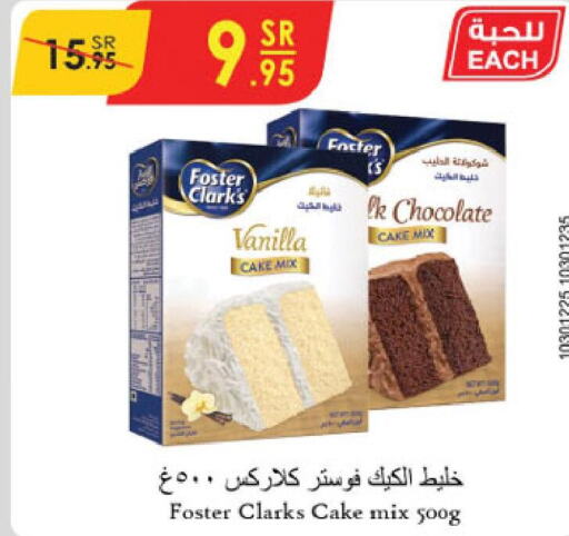 FOSTER CLARKS Cake Mix  in Danube in KSA, Saudi Arabia, Saudi - Mecca