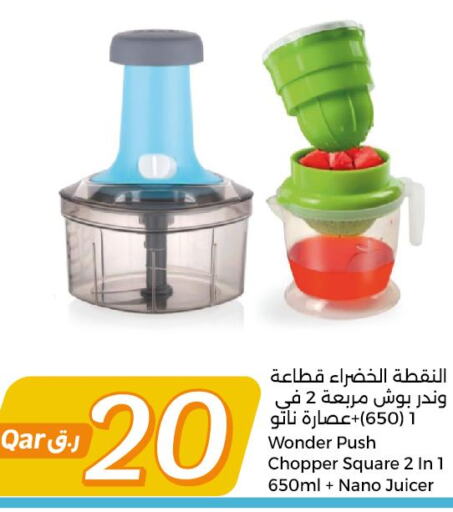 BOSCH Juicer  in City Hypermarket in Qatar - Al-Shahaniya