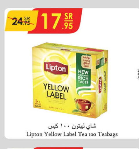 Lipton Tea Bags  in الدانوب in مملكة العربية السعودية, السعودية, سعودية - الجبيل‎