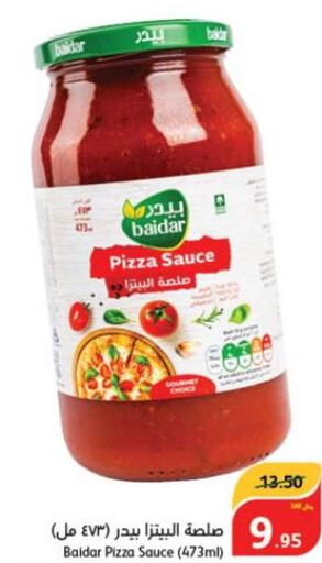  Pizza & Pasta Sauce  in هايبر بنده in مملكة العربية السعودية, السعودية, سعودية - القنفذة