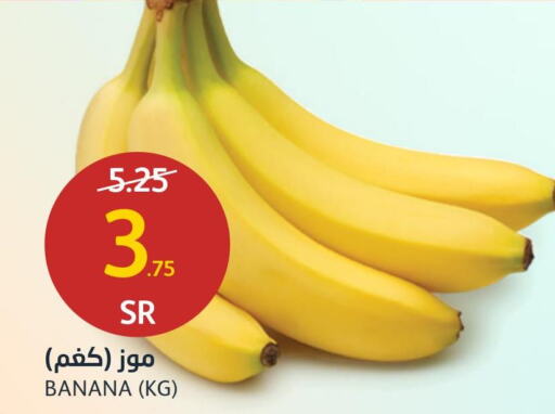  Banana  in مركز الجزيرة للتسوق in مملكة العربية السعودية, السعودية, سعودية - الرياض