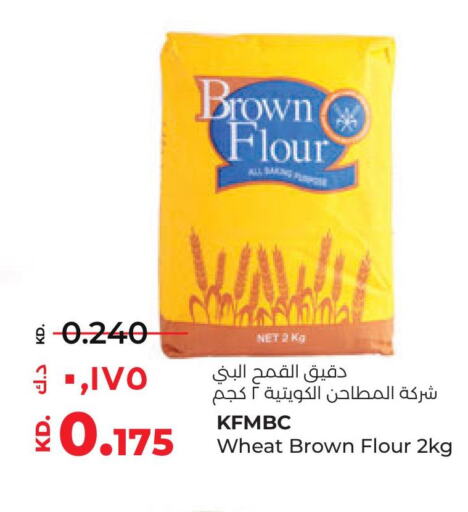 MAGGI Coconut Powder  in Lulu Hypermarket  in Kuwait - Jahra Governorate