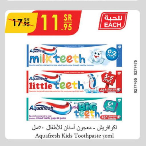 AQUAFRESH Toothpaste  in الدانوب in مملكة العربية السعودية, السعودية, سعودية - الخبر‎