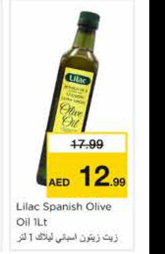 LILAC Olive Oil  in نستو هايبرماركت in الإمارات العربية المتحدة , الامارات - الشارقة / عجمان