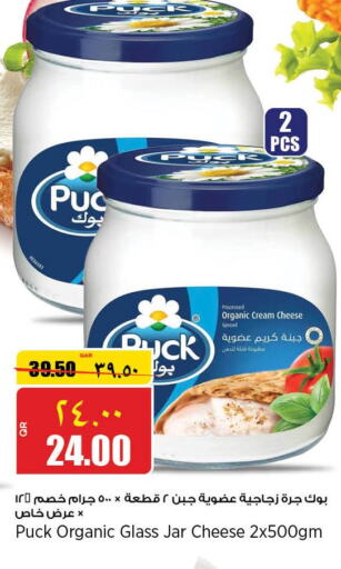 PUCK Cream Cheese  in Retail Mart in Qatar - Al Rayyan