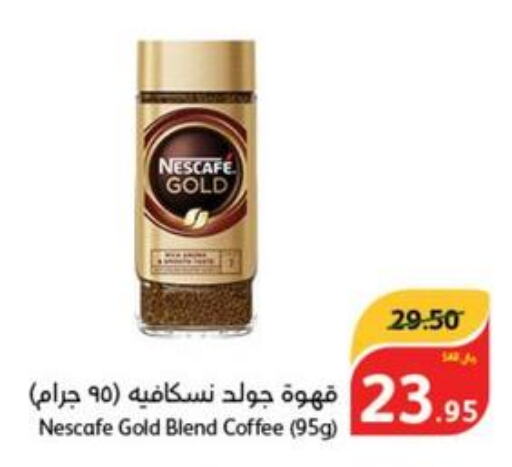 NESCAFE GOLD Coffee  in هايبر بنده in مملكة العربية السعودية, السعودية, سعودية - محايل