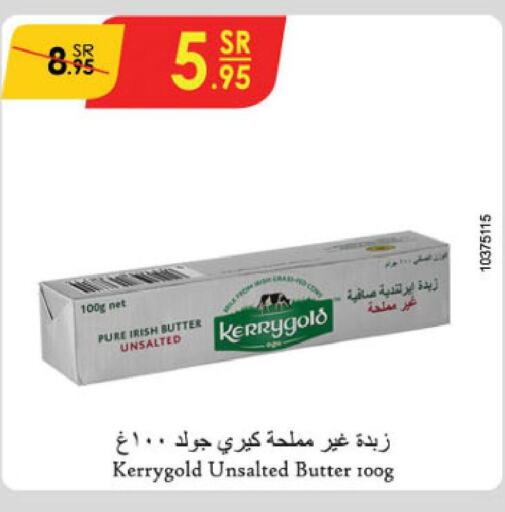  Peanut Butter  in الدانوب in مملكة العربية السعودية, السعودية, سعودية - بريدة
