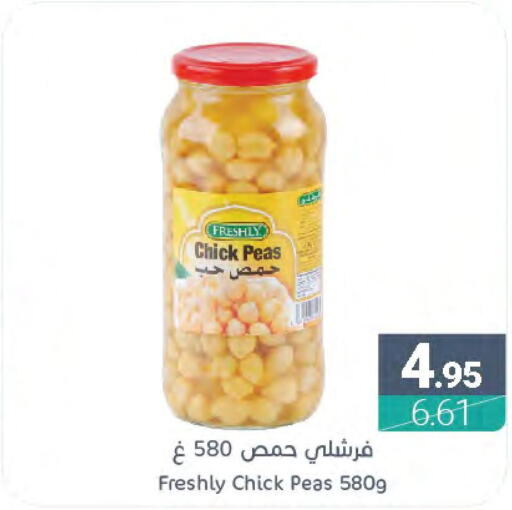 FRESHLY Chick Peas  in اسواق المنتزه in مملكة العربية السعودية, السعودية, سعودية - المنطقة الشرقية