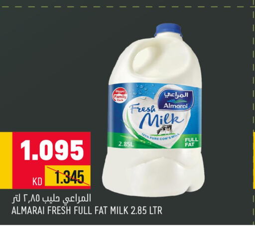ALMARAI Fresh Milk  in أونكوست in الكويت - مدينة الكويت