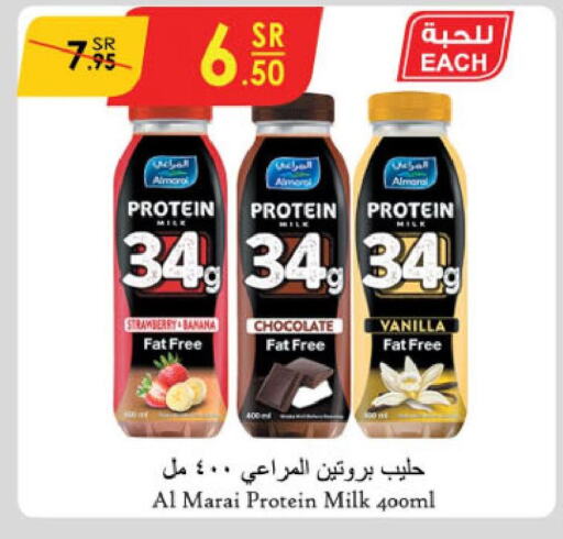 ALMARAI Protein Milk  in الدانوب in مملكة العربية السعودية, السعودية, سعودية - جدة